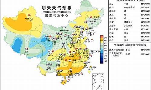 今日宾川天气预报15天_今日宾川天气预报