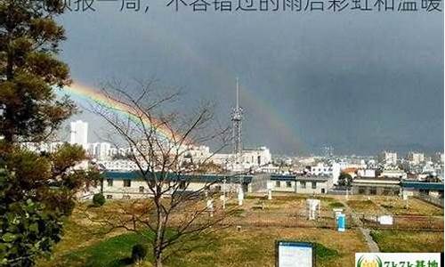 阜宁天气预报历史记录查询_阜宁天气预报历史