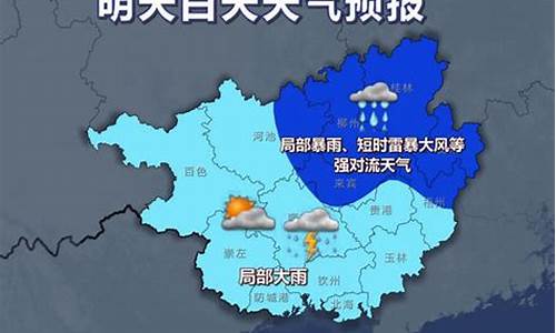 莱西天气预报一周7天改善睡眠药_莱西天气预报一周7天