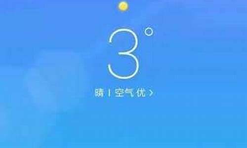 新宾天气预报15天30天旅游_新宾天气预报15天