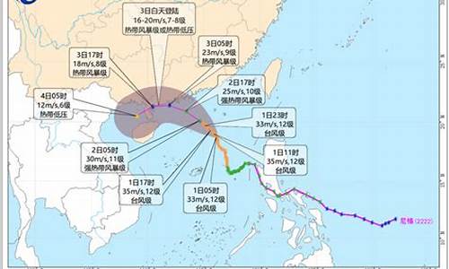 广东台风预报最新消息_广东台风天气预报最新消息