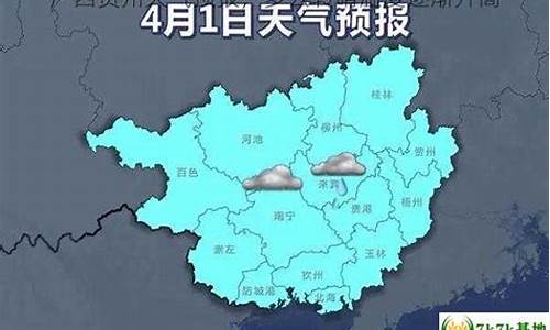 贺州天气预报15天气!_贺州天气预报15天天气