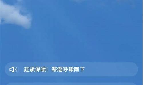 手机天气软件哪个最准_查天气预报哪个最准