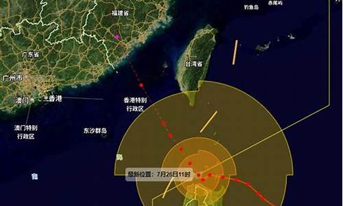 厦门台风最新消息2020年9月_厦门台风预报最新消息