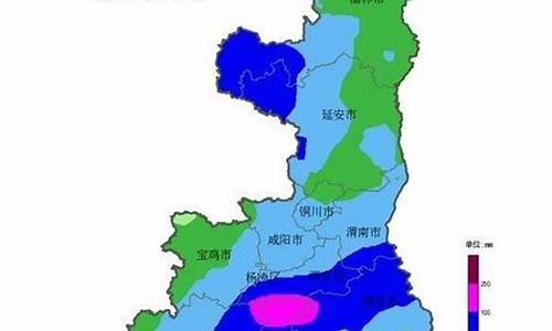 陕西未来三天天气预报15天_陕西未来三天天气预报