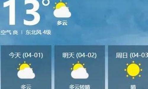 武汉天气预报_嘉鱼天气预报