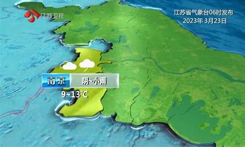 江苏淮安天气预报30天查询报告_江苏淮安天气预报30天