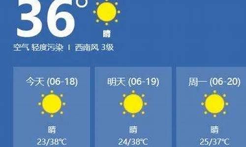 临汾天气40天天气预报_临汾地区40天天气预报