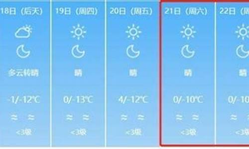 甘肃未来30天天气预报_兰州天气预报10天