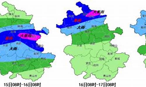 淮南凤台天气预报台风_淮南凤台天气预报台风情况