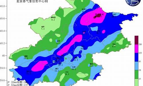 北京市发布暴雨预警_北京市发布暴雨预警,坐飞机吗