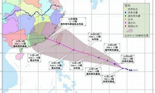 广州最新台风消息飞机停飞_广州最新台风消息