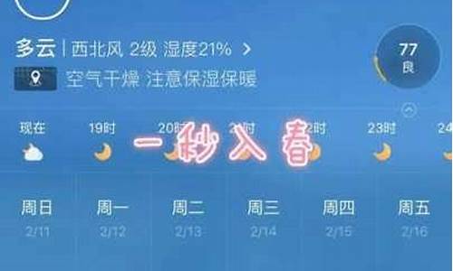 江苏徐州一周的天气预报_江苏徐州一周天气预报30天详情情况最新