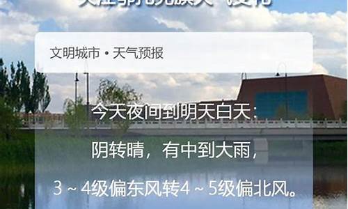 鄂托克旗天气预报_鄂托克天气预报