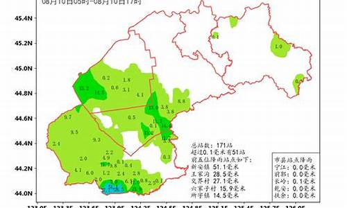 松原市天气预报30天查询_松原市天气预报