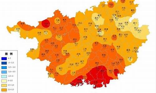 广西贺州市天气预报30天查询表_广西贺州市天气预告