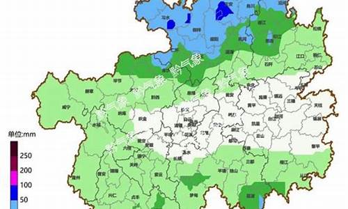 贵州最新天气预报15天查询_贵州最新天气预报