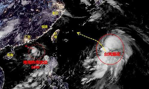 台风9号最新消息今天新增_台风9号最新消息今天