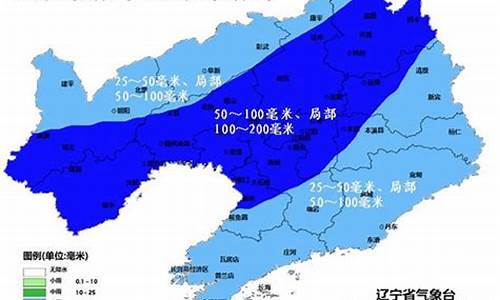 辽宁省海城市天气预报15天土地确权_辽宁省海城市天气预报