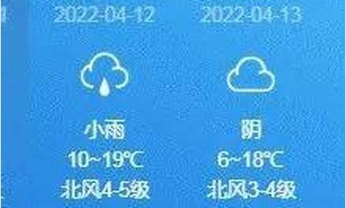 金乡天气预报15天_金乡天气预报10天