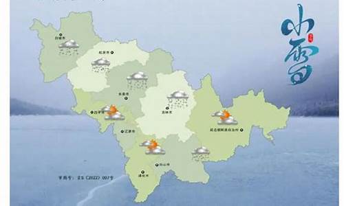 吉林白城天气预报15天通榆天气_吉林白城天气预报15天