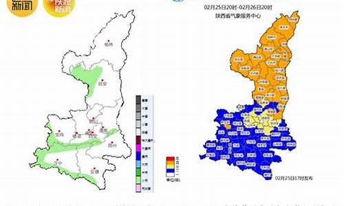 凤县天气预报15天气_陕西凤县天气预报15天