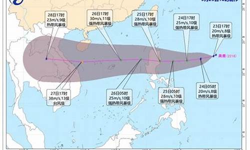 三亚天气预报台风最新消息_三亚天气预报台风