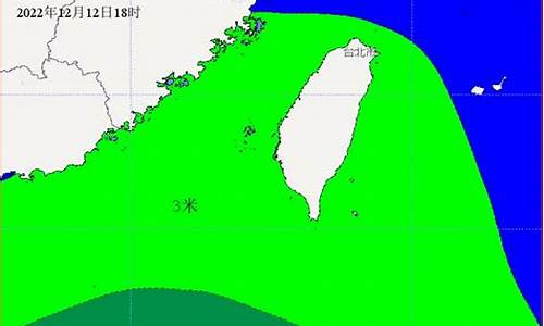 台湾海峡 天气_海洋台湾海峡天气预报