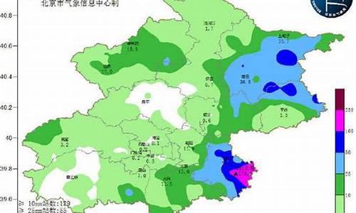 北京通州天气预报15天查询最新消息_北京通州天气预报