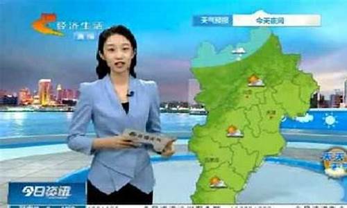 邯郸天气预报实时查询_邯郸天气最新消息