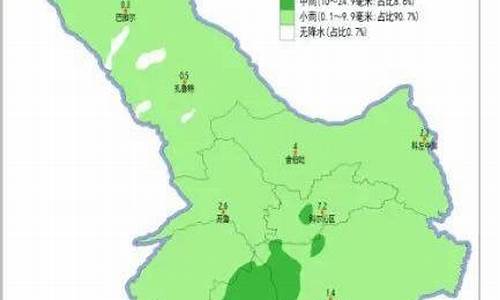 扎鲁特旗天气预报30天查询结果_扎鲁特旗天气预报30天