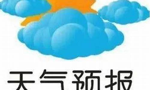 亚布力天气预报30天_亚布力天气预报15天查询结果