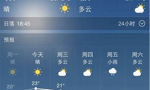 西安未来15天天气查询_西安市未来15天天气