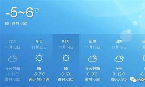 离石天气预报30天查询百度_离石天气预报30天