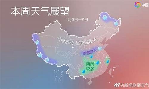 陕西省未来一周天气预报_陕西省未来一周天气预报详情