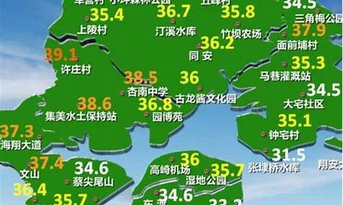 厦门未来一周天气预报_厦门未来一周天气预报情况