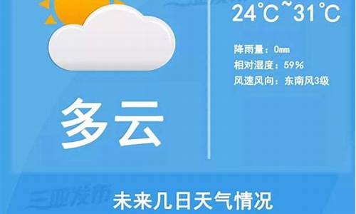 海南陵水天气预报_海南陵水天气预报7天查询