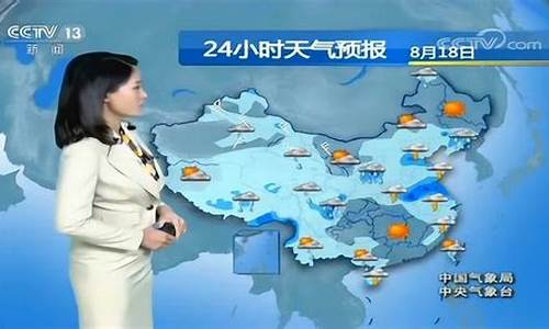 中央气象台预报天气_中央气象台预报天气实况转播