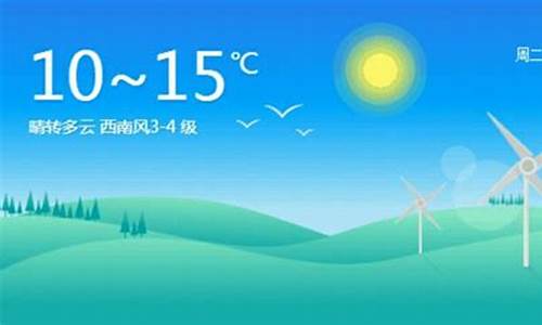 日照天气预报明天24小时的预报_明日日照天气预报