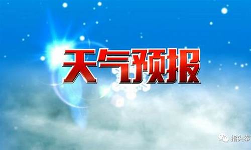 奉节天气预报15天查询_奉节天气预报15天查询百度百科