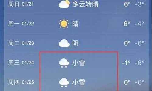 登封天气预报30天查询_登封天气预报30天查询最准确