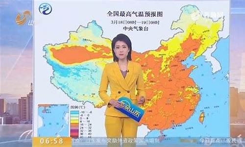 山东文登天气预报_山东文登天气预报雷达图