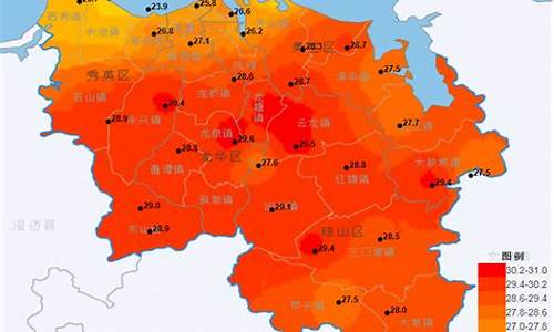 海口未来30天天气预报最准确_海口未来30天天气预报