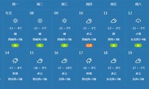 常德市天气预报15天30天_常德市天气预报15天