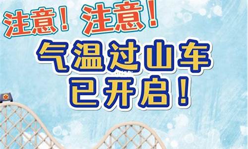 长春天气预报15天查询_哈尔滨天气预报15天