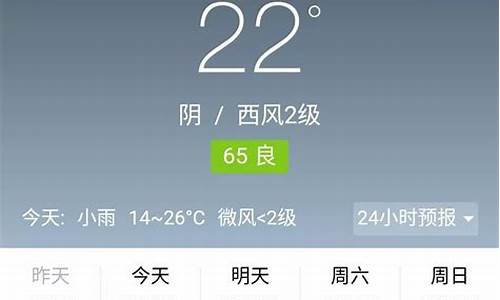 高平天气一周查询_高平天气预报30天查询