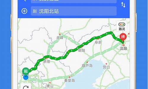 河南高速路况实时查询电话12122_河南高速路况实时查询