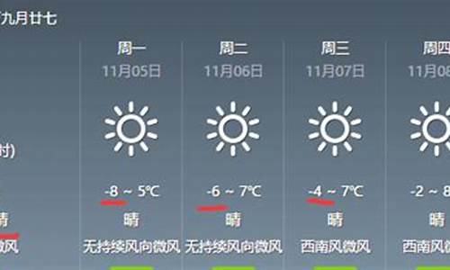 四平市天气预报15天查询_四平市天气预报15天查询百度地图下载