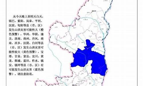 陕西宁陕县天气预报_陕西省宁陕县天气预报15天查询