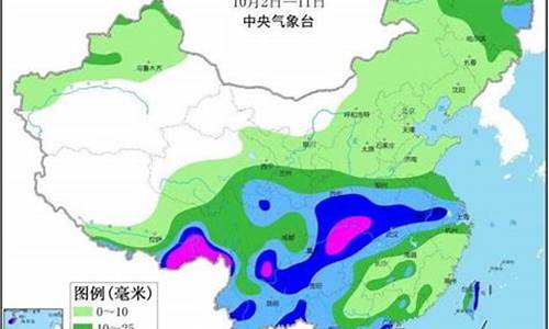 集安天气预报_临江天气预报